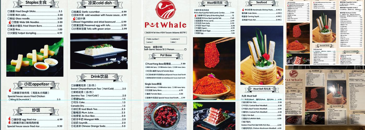 potwhale hotpot Menu