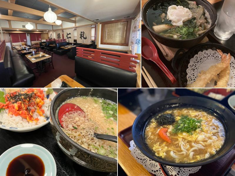 Izakaya Akatsuki - Hand-crafted Udon Soba