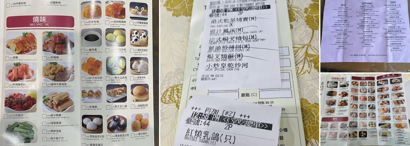 Ming Yuan Restaurant Menu