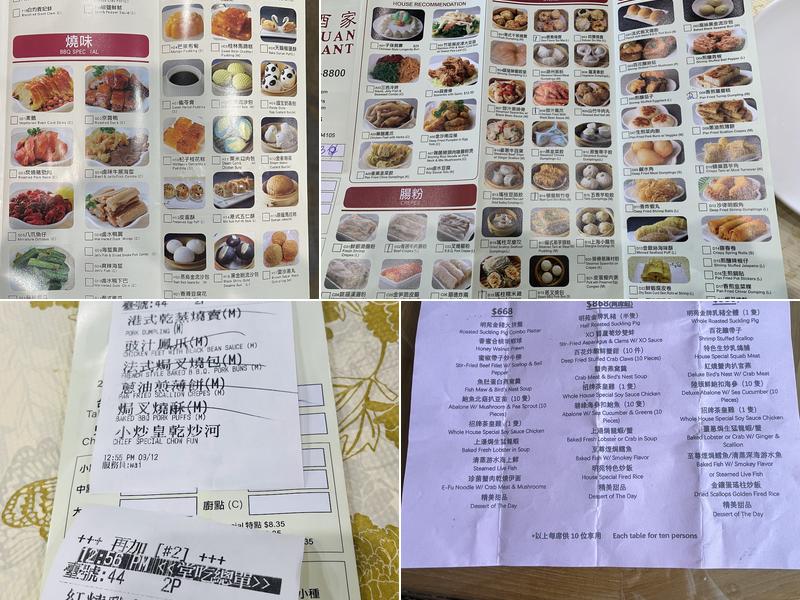Ming Yuan Restaurant Menu