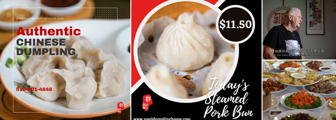 Zouji Dumpling House Menu