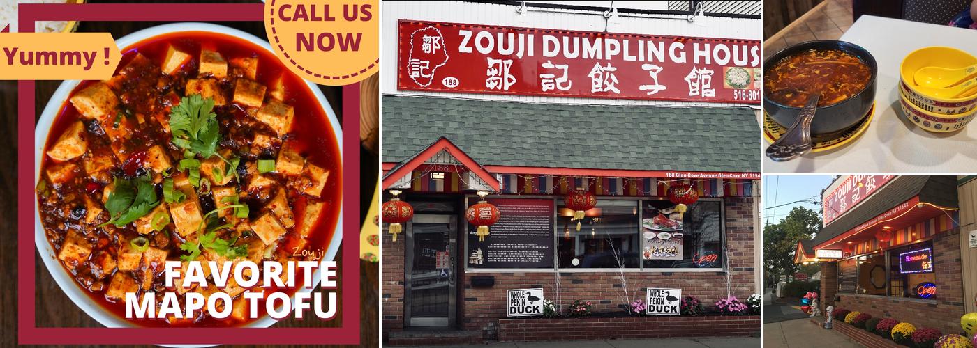 Zouji Dumpling House