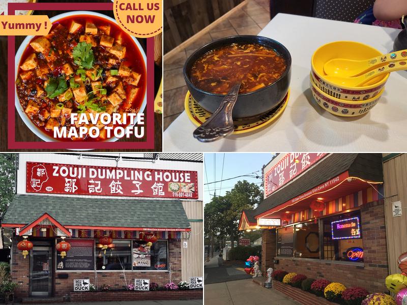 Zouji Dumpling House