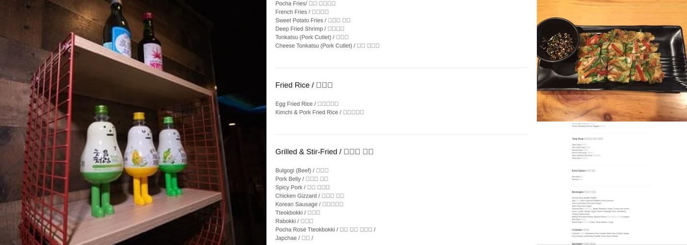 Pocha K Menu