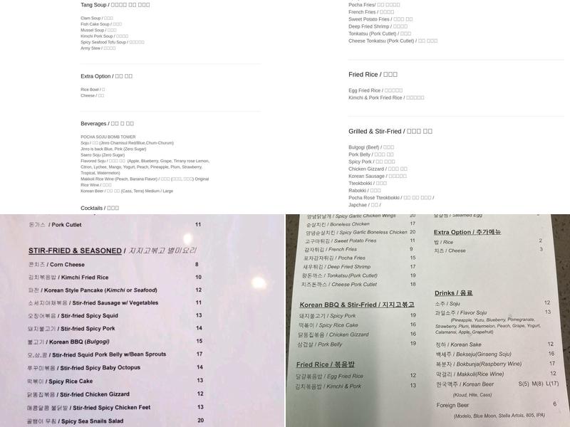 Pocha K Menu