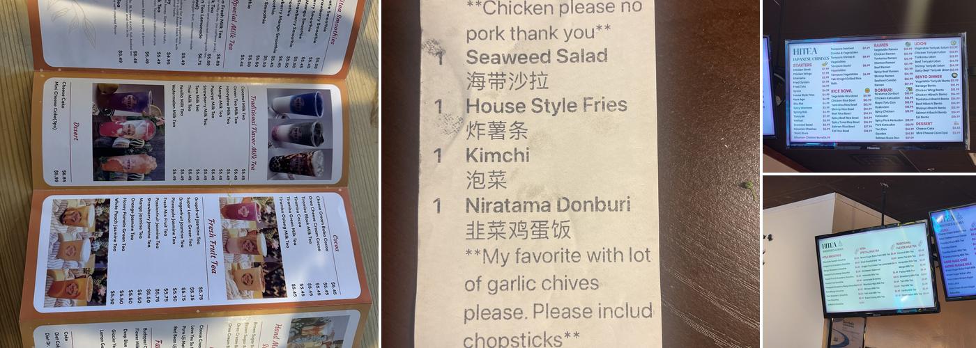 Hitea Menu