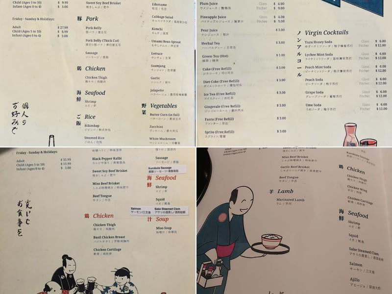 Gyubee Japanese Grill (Dundas) Menu