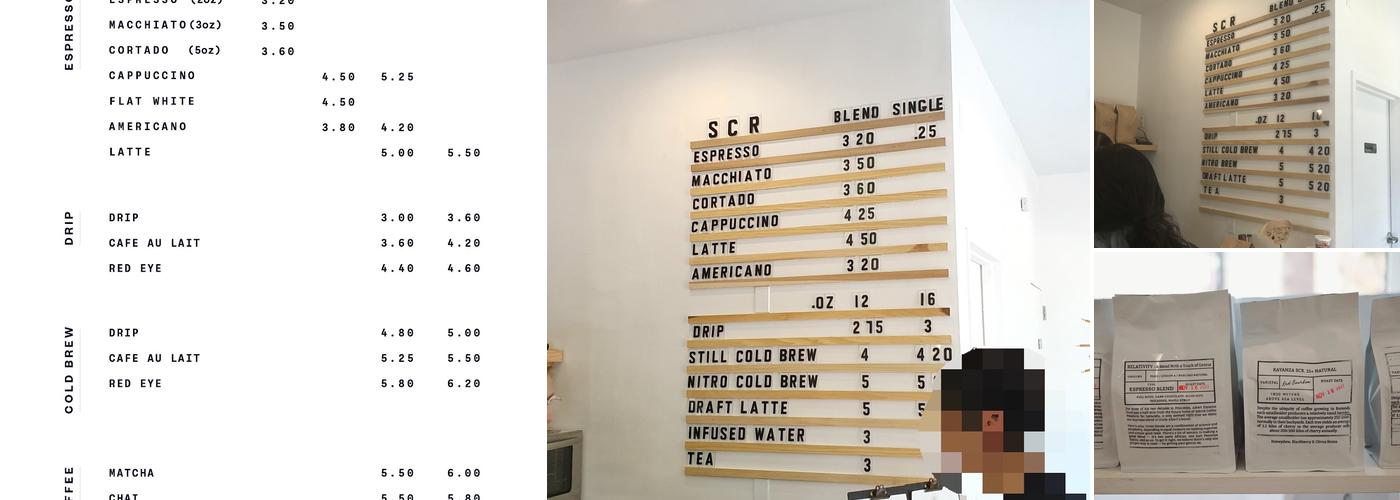 Sakrid Coffee Roasters Menu