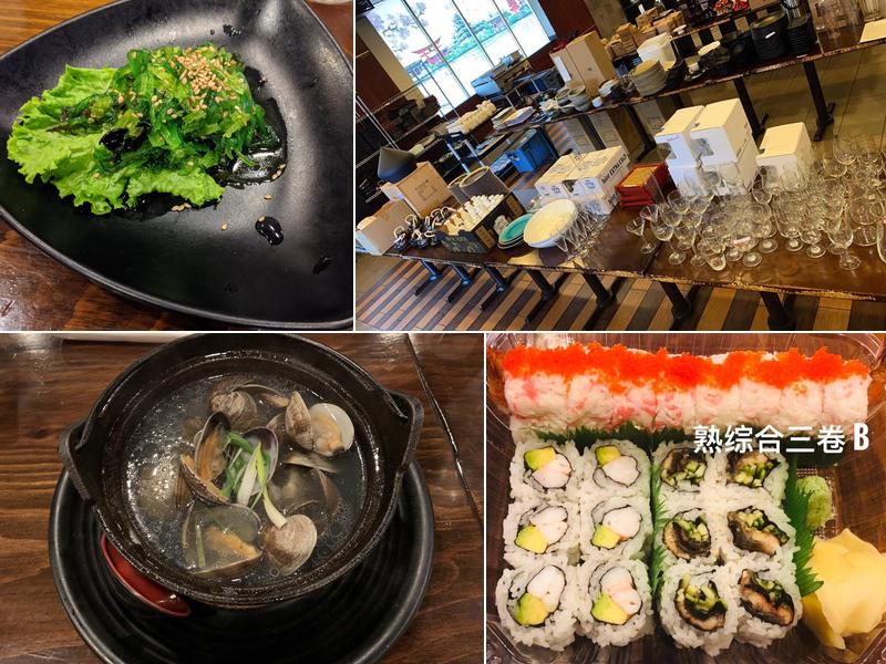 Ray’s Sushi Izakaya