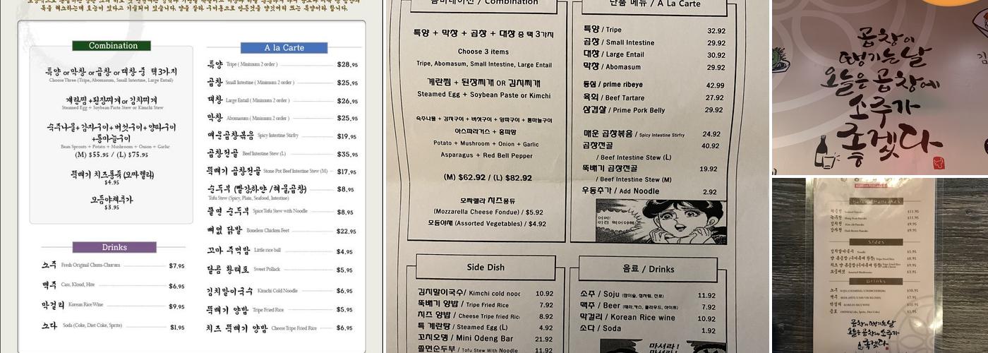 GOB CHANG Menu