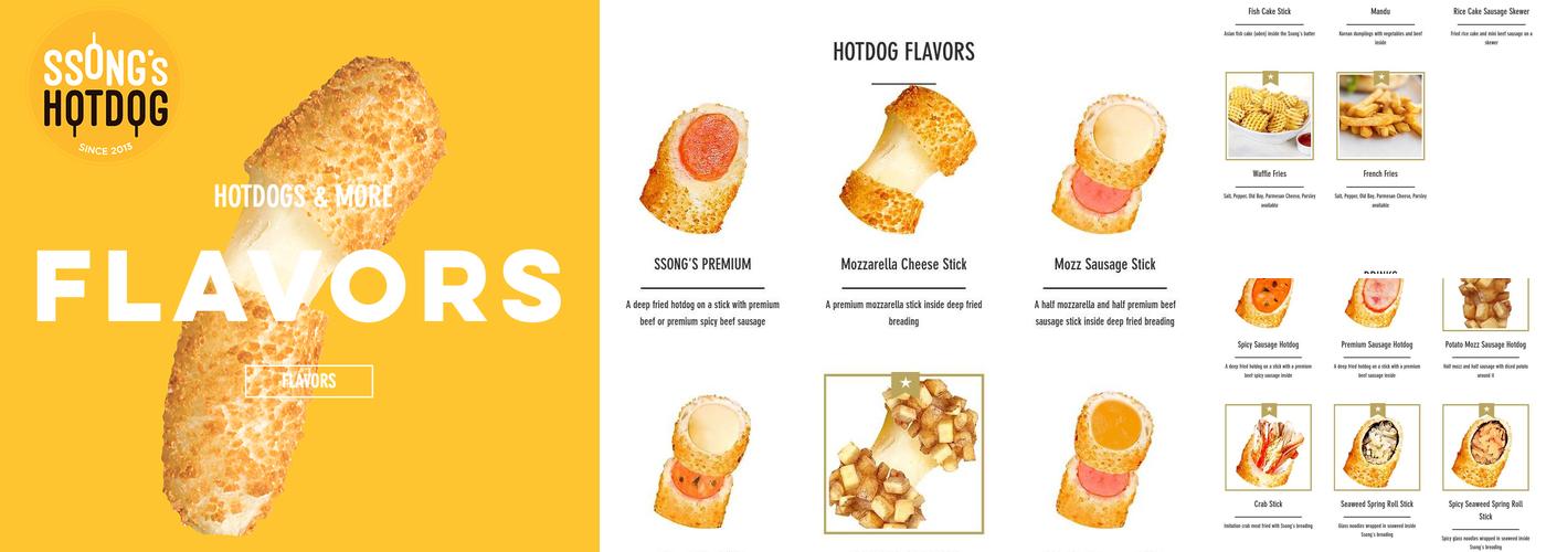 SSONG'S HOTDOG - COLUMBIA Menu