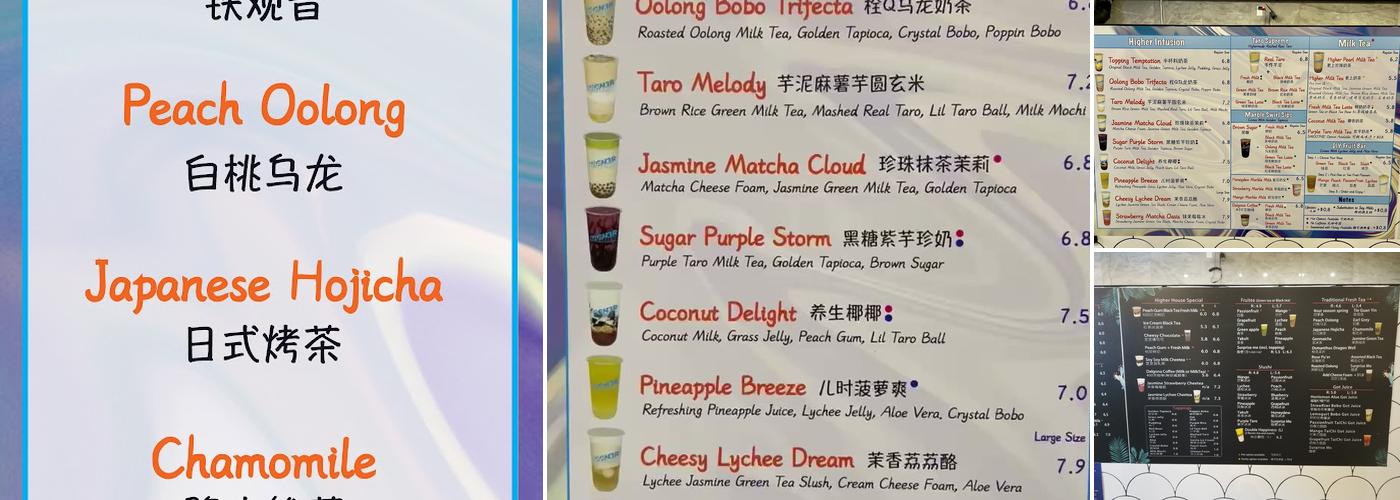 HIGHER Menu