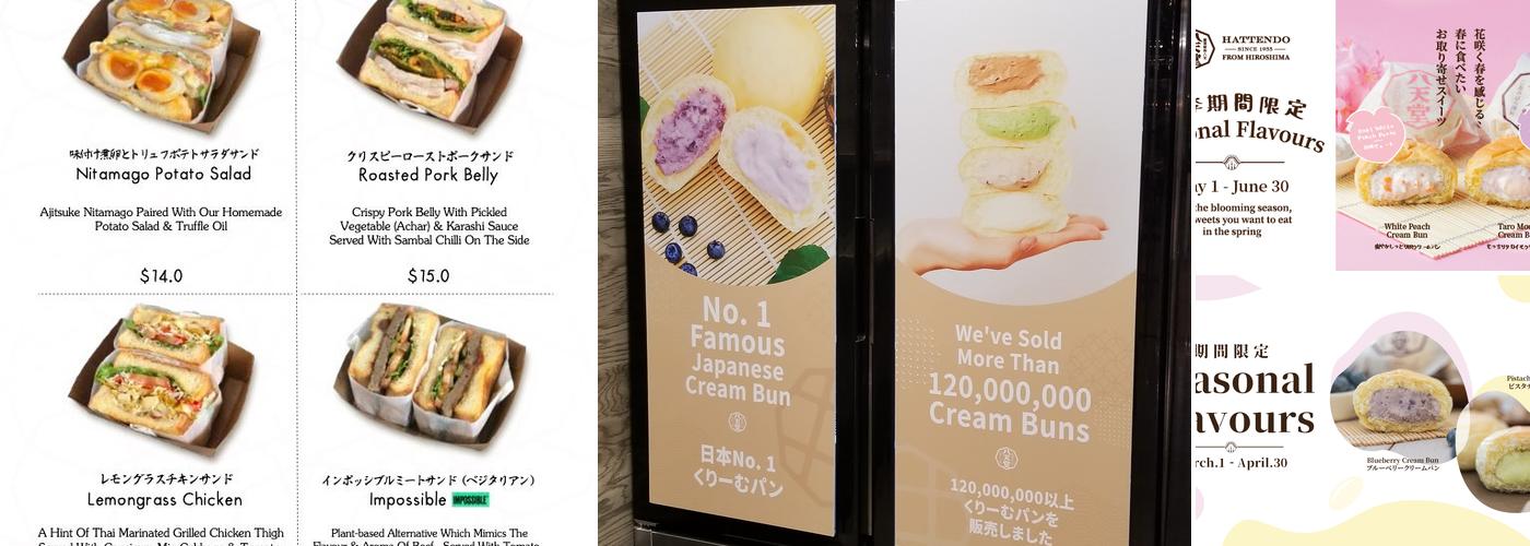 Hattendo 八天堂 Menu