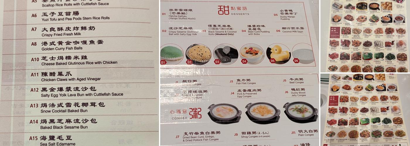 Ming Seafood Restaurant Menu