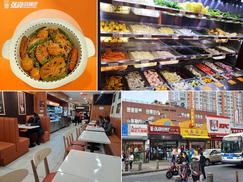 Zhang Liang Spicy Hot Pot