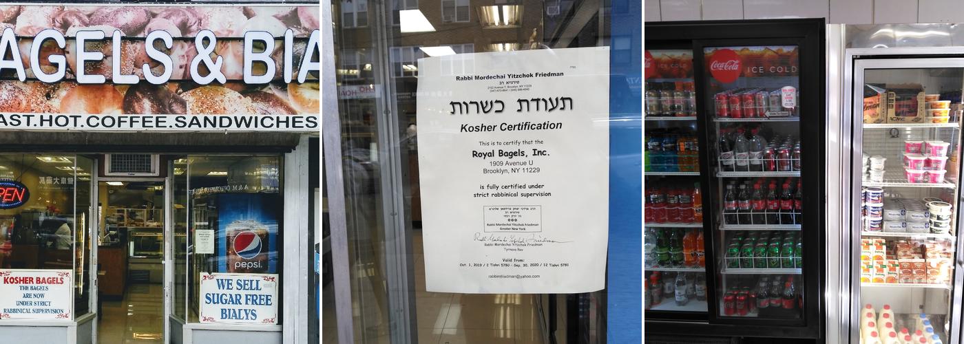 Hot Bagels and Bialys