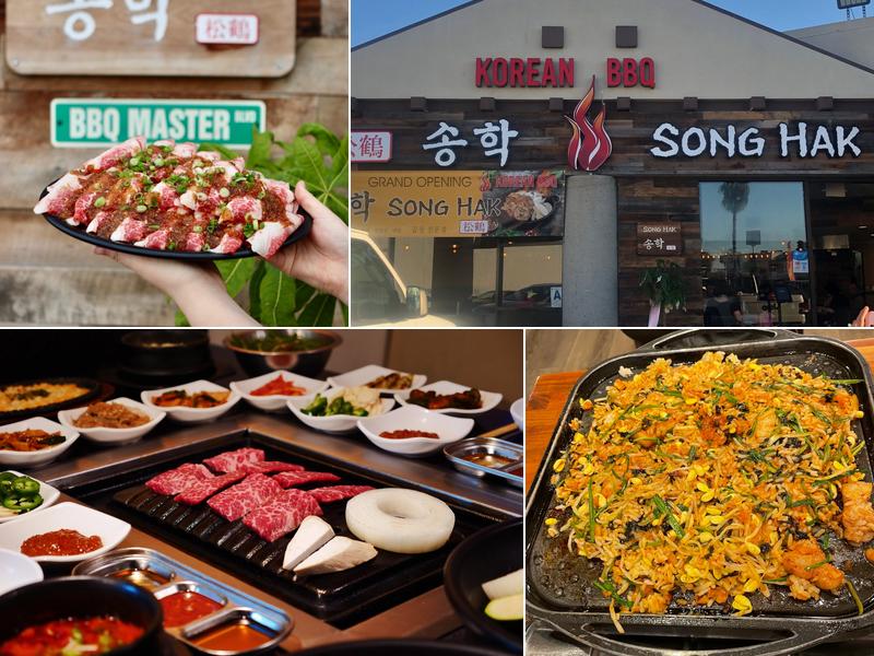 Song Hak Korean BBQ - San Diego