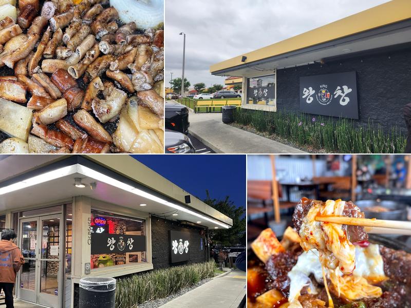 KingChang - Buena Park 5350 Beach Blvd, Buena Park