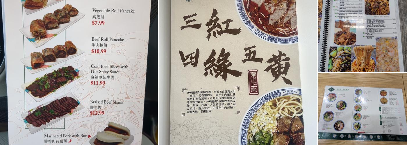 1919 Lanzhou Beef Noodle Menu