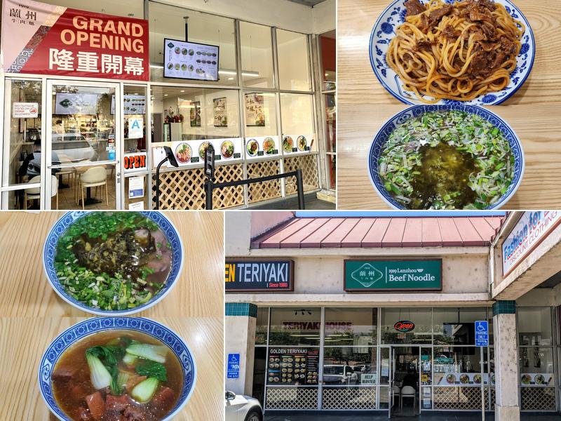 1919 Lanzhou Beef Noodle 148 E Duarte Rd, Arcadia