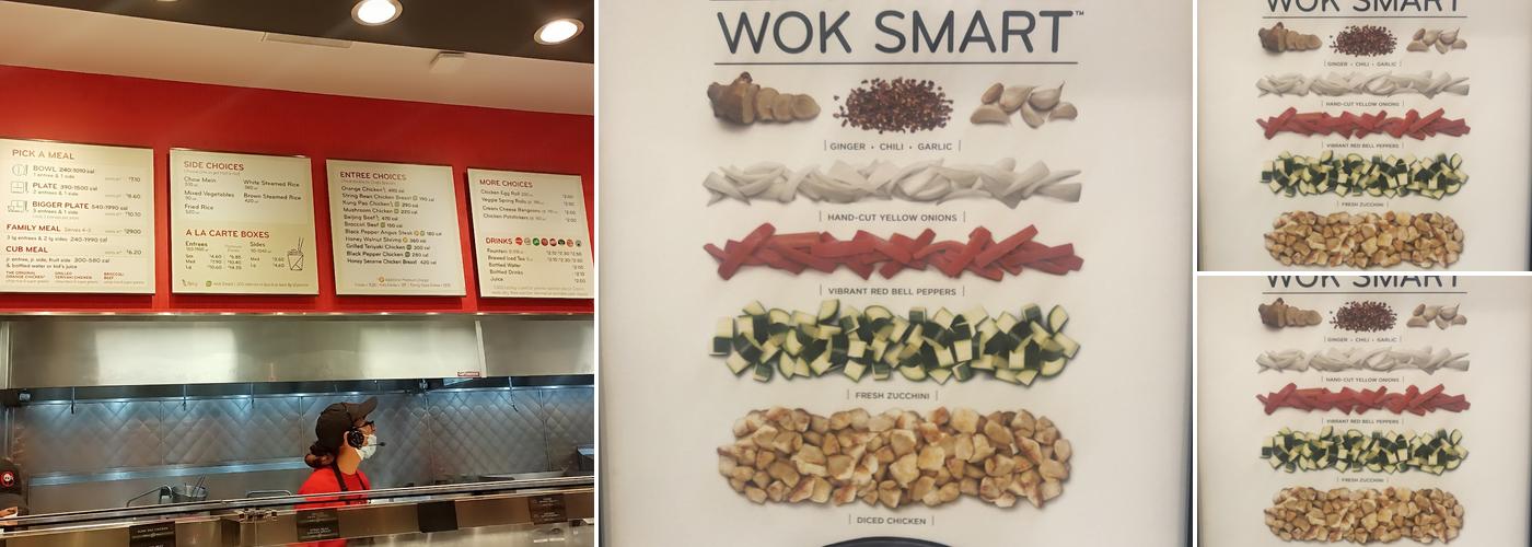 Panda Express Menu
