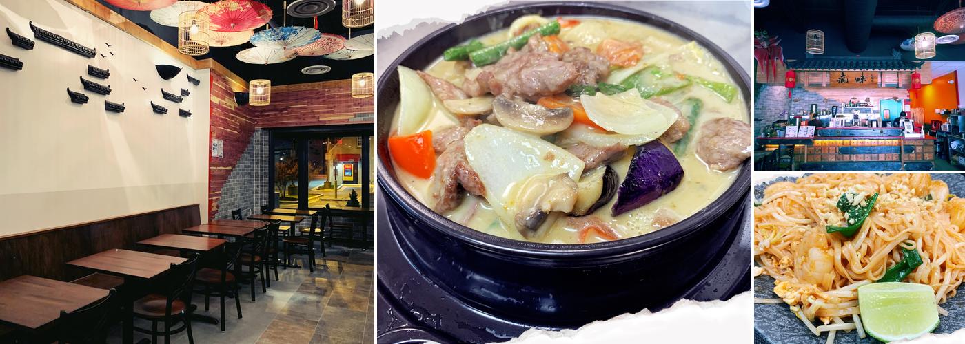 FireWok@Potomac Menu