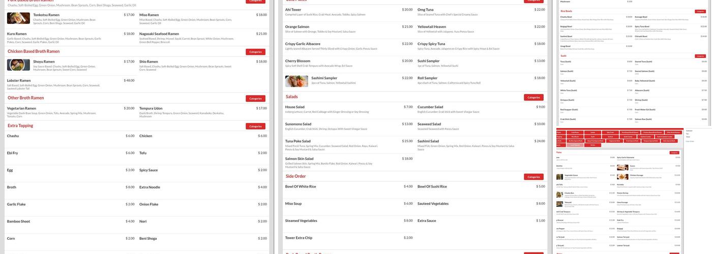 Ozeki Ramen & Sushi Izakaya Menu