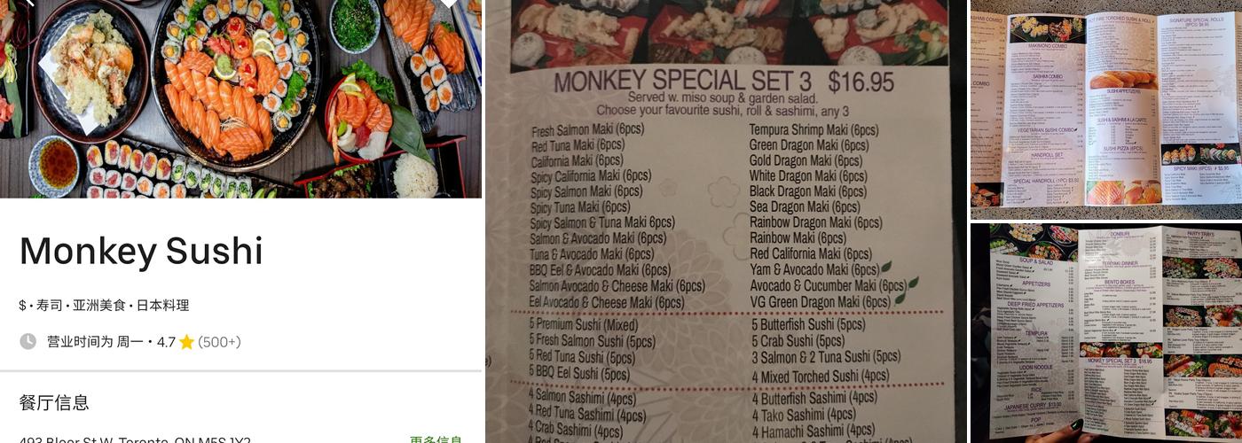 Monkey Sushi Menu