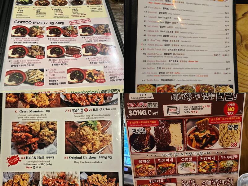 chi-mac 홍대입구 Menu