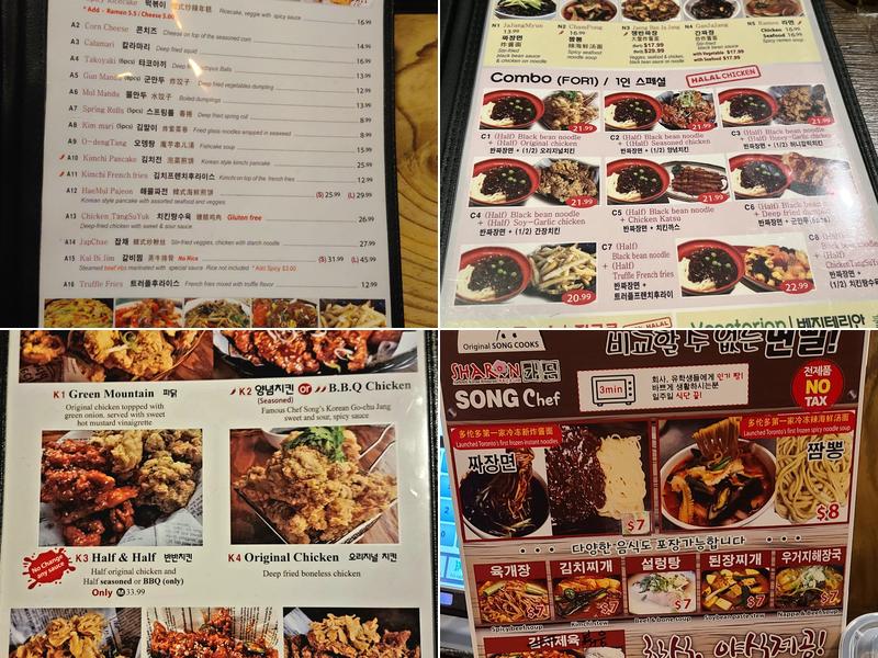 chi-mac 홍대입구 Menu