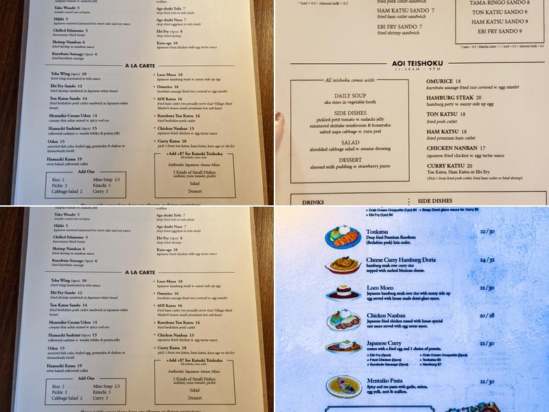 AOI Kitchen Menu