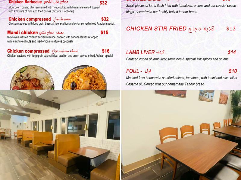SHEEBA RESTAURANT Menu