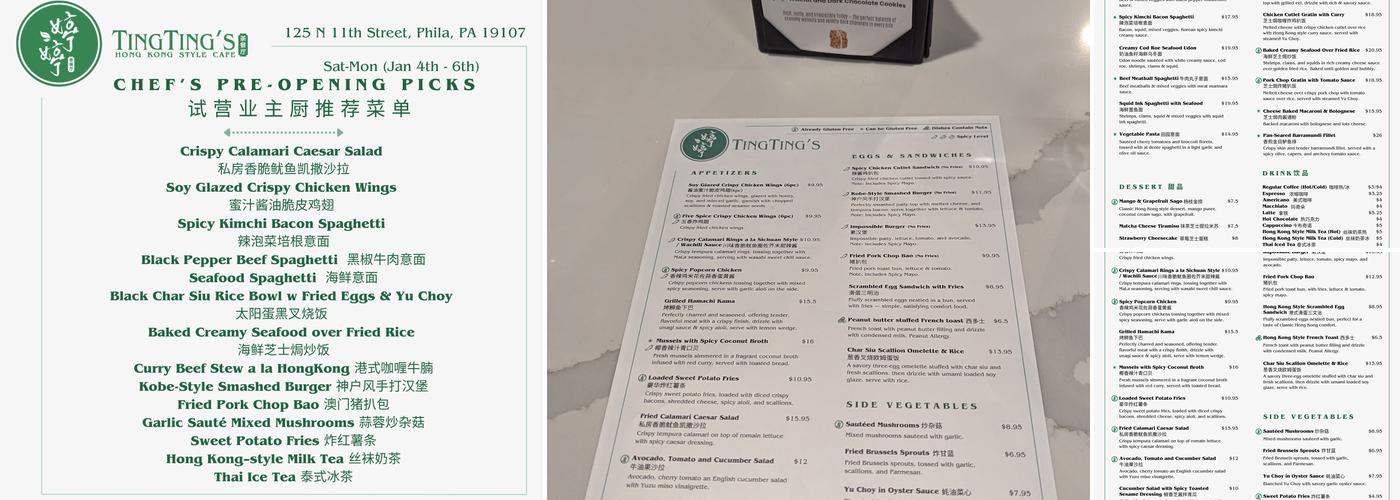 More Sugar Menu