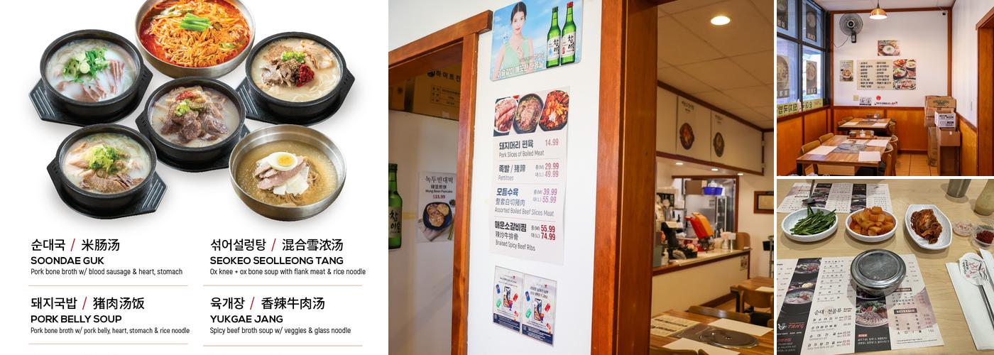 Tang Menu
