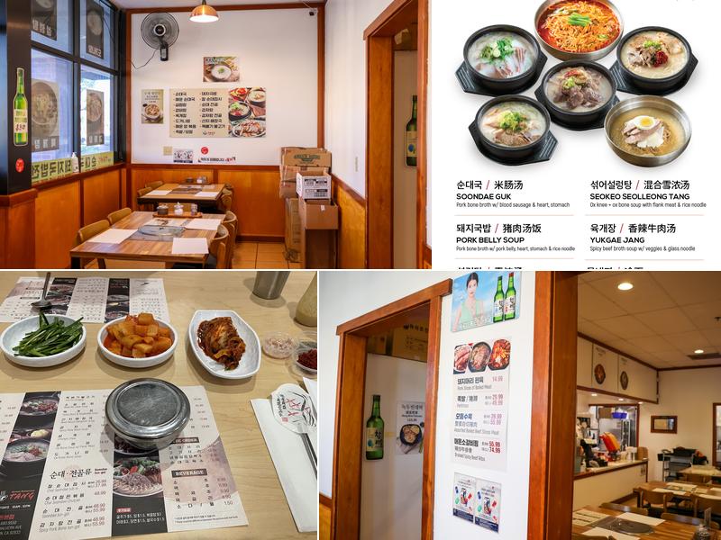 Tang Menu