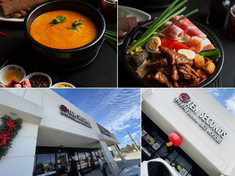 Ten Seconds Yunnan Rice Noodle 十秒到雲南過橋米缐