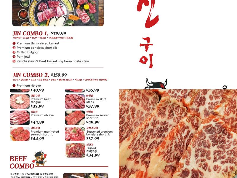 Jin BBQ Menu