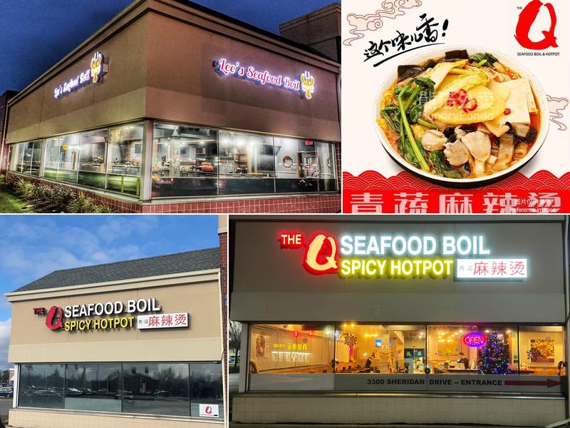 The Q Seafood Boil and Hotpot - 青蔬麻辣烫