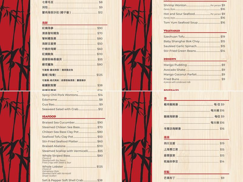 Hong Bao Kitchen Menu