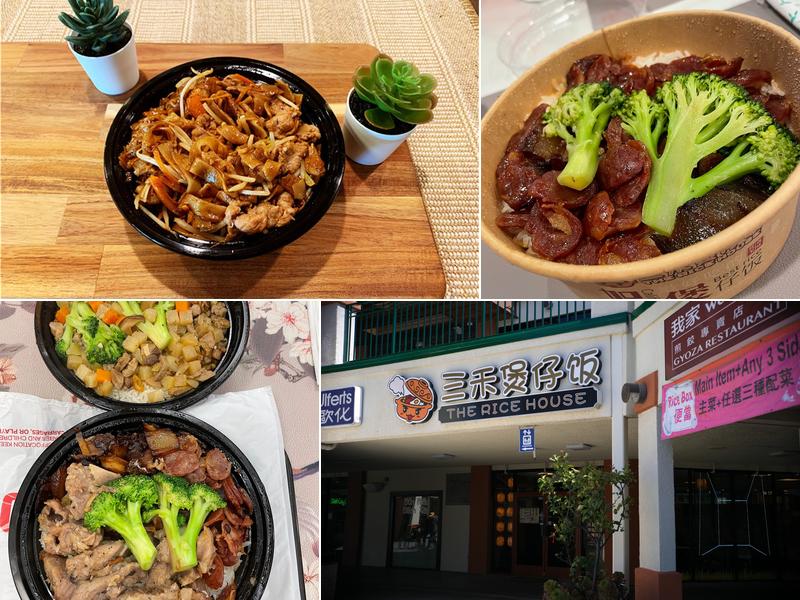 The Rice House 678 Barber Ln, Milpitas