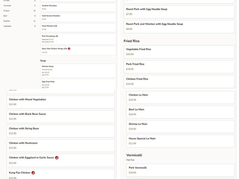 Far East Chinese Cuisine Menu