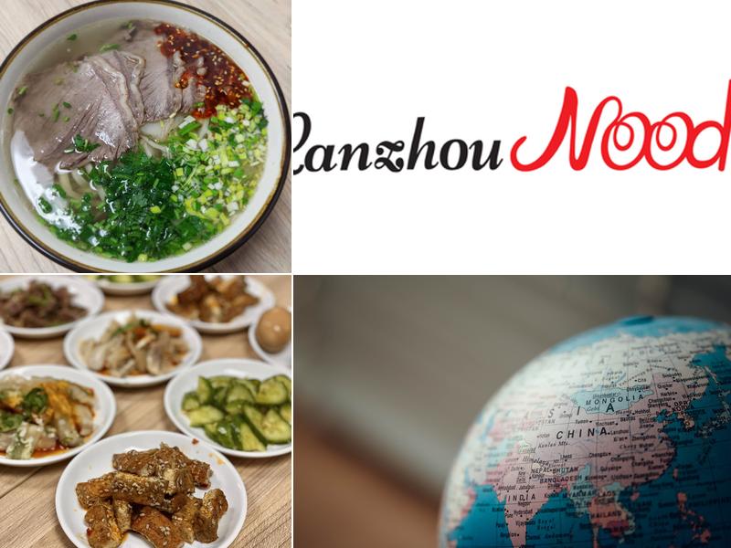 Lanzhou Noodle House