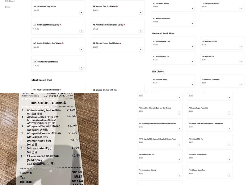 Mr. Rice Menu