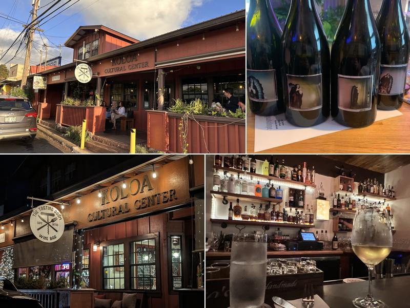 The Tasting Room 5476 Koloa Rd, Koloa