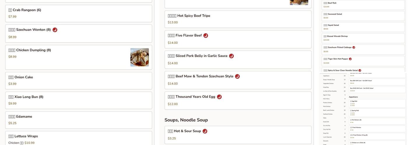 Jasmine Asian Bistro Menu