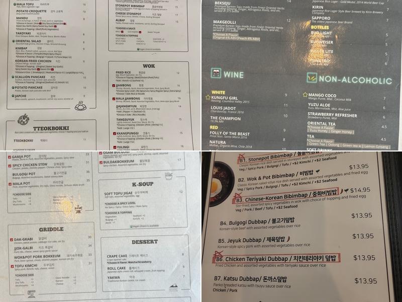 Wok & Pot Menu