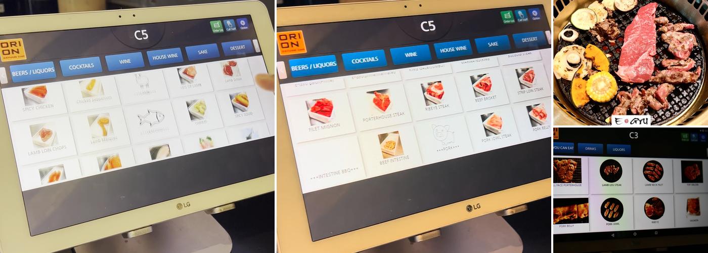 E-Gyu Revolving Sushi & Korean BBQ Menu