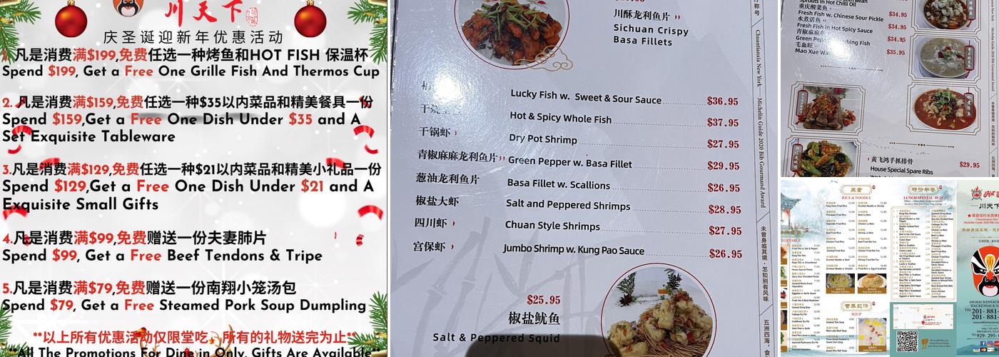 Hot fish Menu