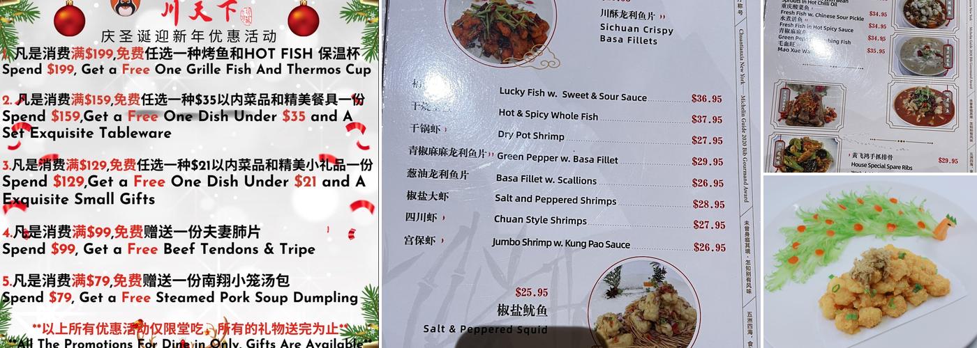 Hot fish Menu