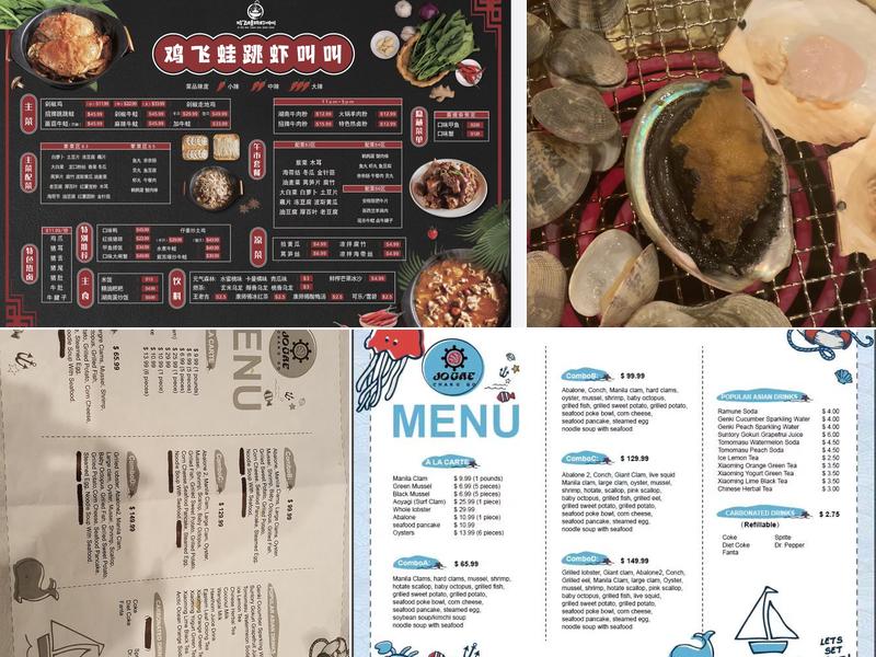 Jo Gae Chang Go Menu